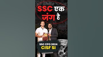SSC एक जंग है 🔥 SSC CPO TOPPER 😎 Gagan Pratap Sir #ssc #cgl #topper