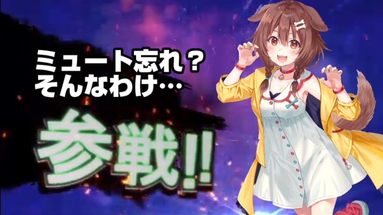 【ホロライブ】無意識で放送事故になってしまった全員参戦！