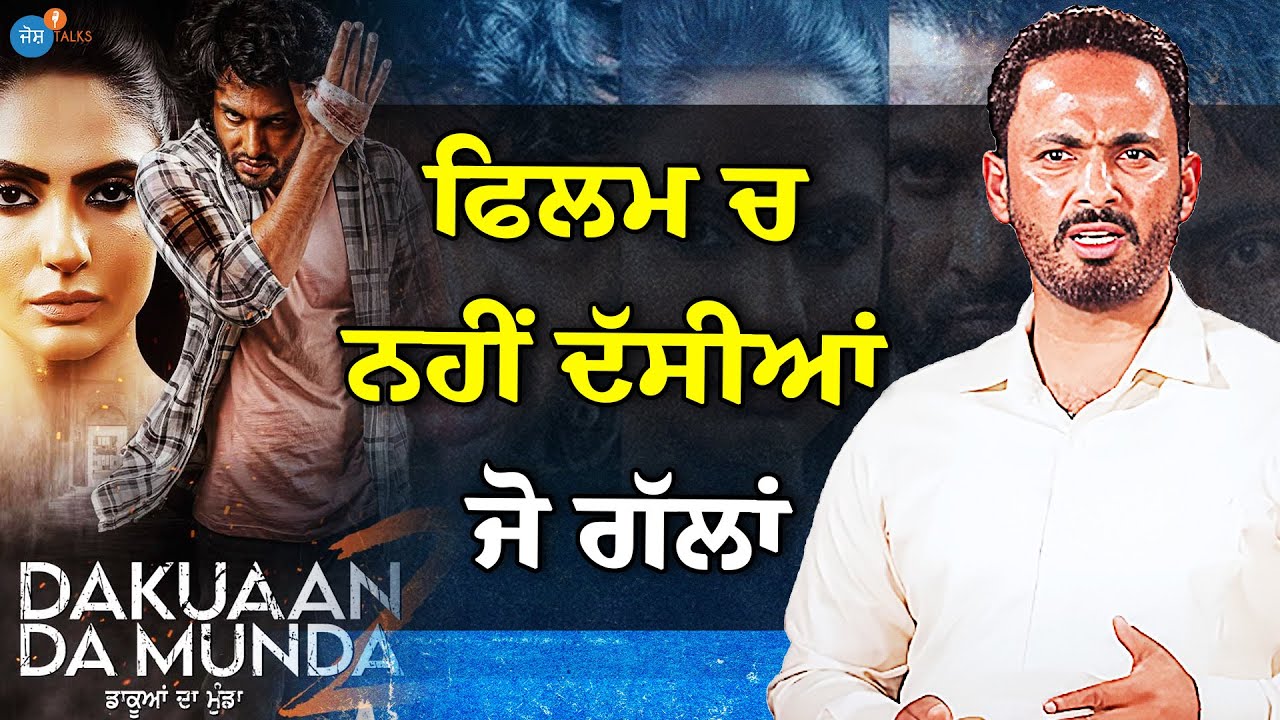 Dakuaan Da Munda 2 - ਮੰਗੇ ਦੀ ਅਸਲ ਕਹਾਣੀ😱 | Best Motivation| Manga Singh Antal | Josh Talks Punjabi