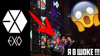 Случайно ПОПАЛ на Концерт EXO, Red Velvet, NCT 127 !!! Я В ШОКЕ ОТ ФАНАТОК  EXO...