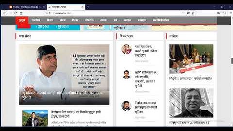 Wordpress Tutorial In Nepali Start to End: By Ishwar Bhusal
