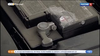 видео Все про авто аккумуляторы