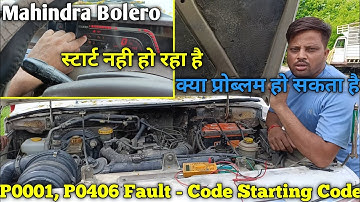 Mahindra Bolero Starting Trouble / P0001,Fault Code How To Diagnos @ShreeBalajiAuto