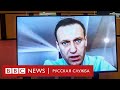 Навальный призвал ЕС к санкциям против российских миллиардеров