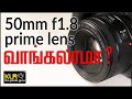 50mm f/1.8 Prime lens வாங்கலாமா? l Learn Photography I Photography Tips I Tamil