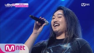 I Can See Your Voice 3 사이다 고음!!! 앵그리싱어 정시혁, ′유리의 성′ 160908 EP.11