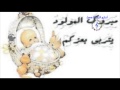 السبوع بصلها يا حلوة كويس BOSLHAELSBOO3 BOSLHA YA HELWA السبوع بصلها يا حلوة كويس BOSLHAELSBOO3 BOSLHA YA HELWA