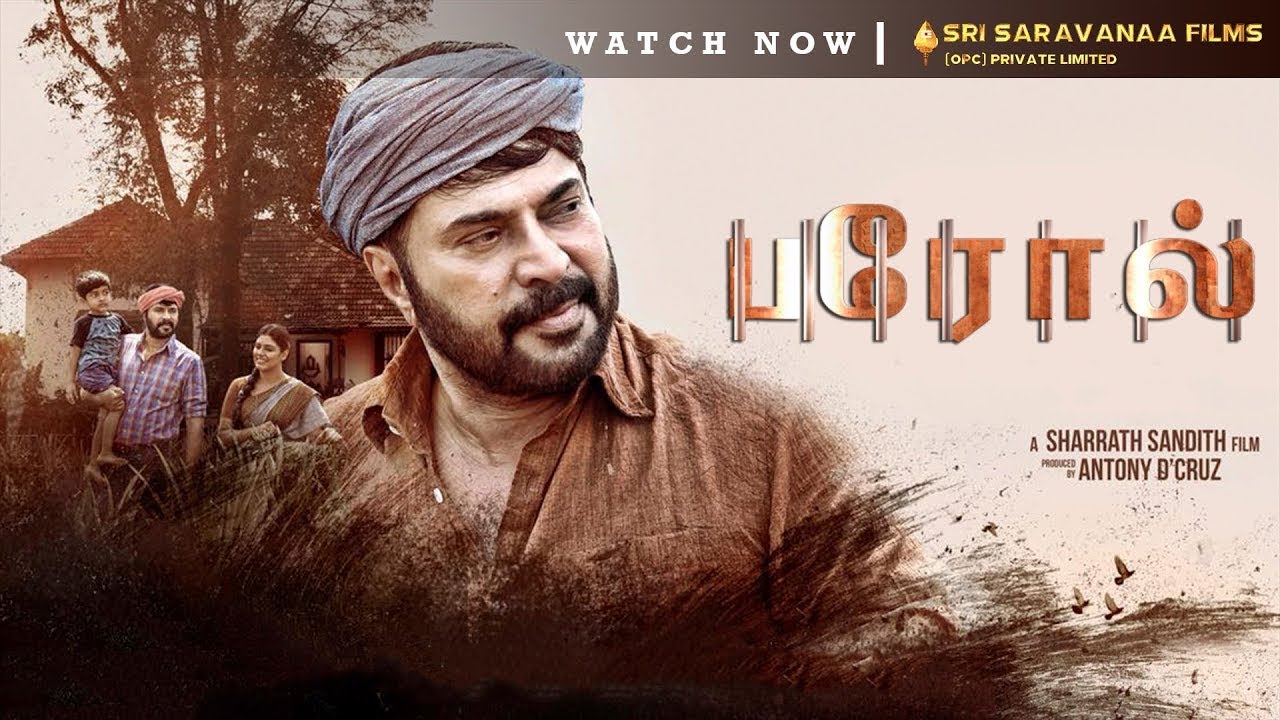 PAROLE Tamil Dubbed Malayalam Movie - Mammootty_Ineya_Miya_Suraj Venjaramoodu - Sri Saravanaa Films