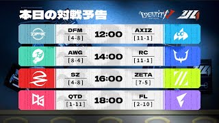 『IdentityV 第五人格』公式チャンネルの配信のサムネイル画像