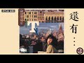 Miniature de la vidéo de la chanson 還有