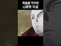 나루토 최후의 차크라 모드 보루토 나루토 나루토 최후의 차크라 모드 보루토 나루토
