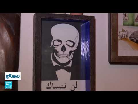 أمام تهديد الكبتاغون في لبنان... فكرة حلم للتوعية من جحيم المخدرات