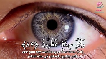 فلولا إذا بلغت الحلقوم||تلاوة مؤثرة القارئ أحمد المزجاجي||جامع السنة عتق