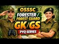 Forest guard PYQ Series GK Class - 14 | OSSSC Forester ,Forest Guard & LSI Previous Year Questions |