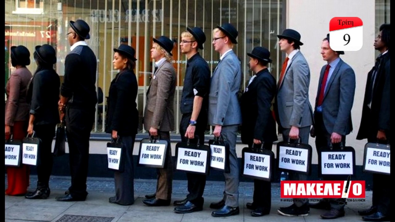 человек перед дверью. документы на мониторе. Ready to work. Ready to work. старт картинка.