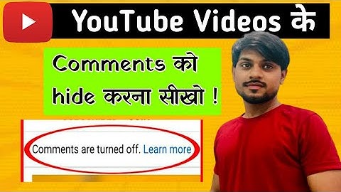 Youtube video ke comments off kaise kare || YouTube comment setting | comments on/off kaise kare |