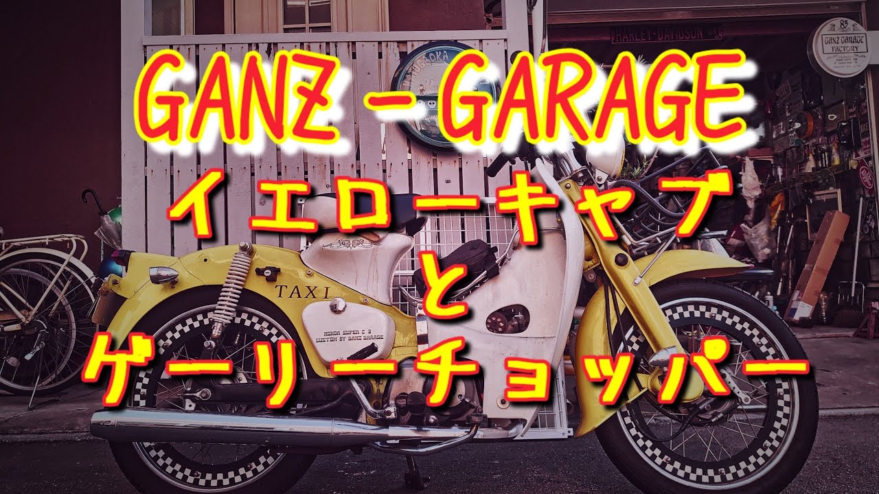 スーパーカブリジットサス スーパーカブ リジットサス - メルカリ