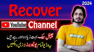 How To Recover My Hacked YouTube Channel in 2024