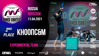 КНООПС&М - 2nd place | TEAM EXPERIMENTAL | MOVE FORWARD DANCE CONTEST 2021