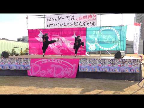 「黒潮ダンス」あんたもどーだんはずかしがらんと踊らん会2016