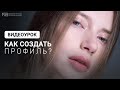 Как создаются профили для photoshop?