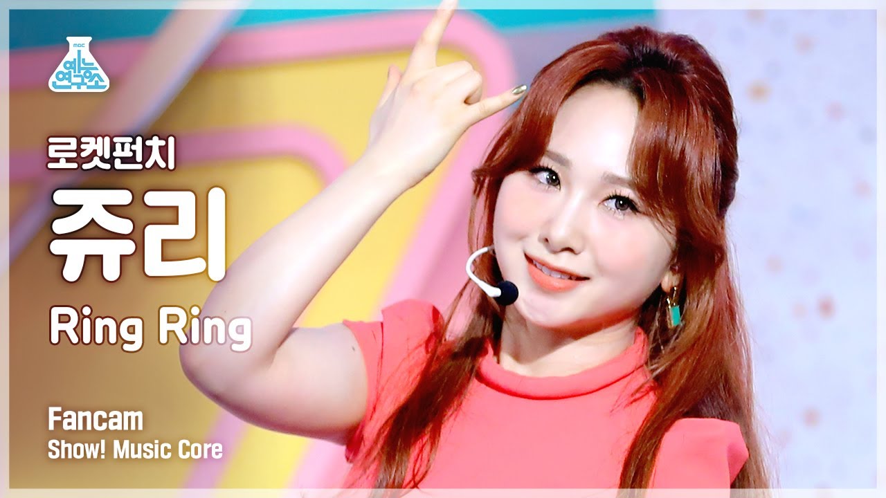 [예능연구소] 로켓펀치 쥬리 직캠 'Ring Ring' (Rocket Punch JURI FanCam) @Show!MusicCore 210522