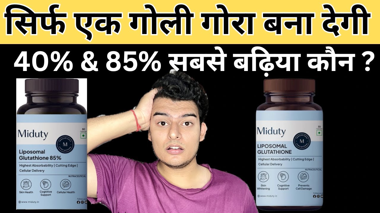 glutathione superior potency review youtube miduty | best glutathione tablets for skin whitening LUXCENT Luxcent Glutathione Capsules
