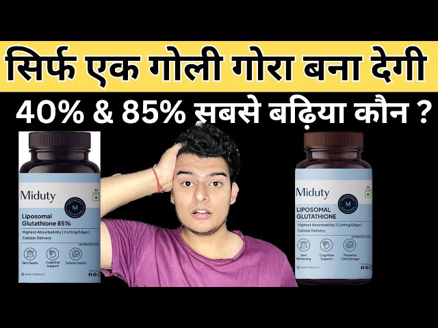 glutathione superior potency review youtube miduty | best glutathione tablets for skin whitening | Glutathione Tablets immune health VITAMIN B12 1000 μg filter::skin type_mature Size:75ml