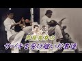 芦原空手 サバキ | 捌きを受け継いだ者たち② Kancho Hidenori Ashihara has inherited Ashihara Karate the most.
