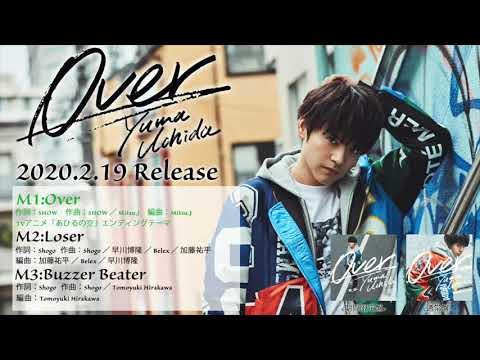 内田雄馬『Over』Short ver.