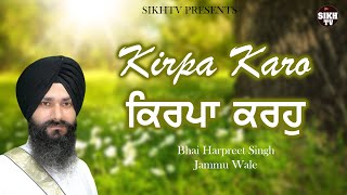 Kirpa Karo | Shabad Gurbani | Bhai Harpreet Singh Jammu Wale | Live | Sikh Tv | Kirtan Darbar