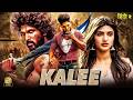 KALEE Allu Arjun New Action Movie New Release South Hindi Dubbed Full Action Blockbuster Movie