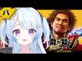 #8【龍が如く7 光と闇の行方 インターナショナル】完全初見!!第15章『成り上がりの果て』から🐉✨【※ネタバレ注意 / #なぎたいむ】