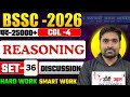 BSSC CGL-4 Reasoning Set-36 | 50 Important Questions | BSSC 2026 Practice Set | Unchi Udaan