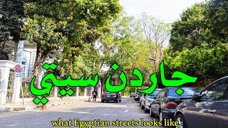 جاردن سيتي ، جولة في شوارع و معالم و تاريخ ارقي احياء القاهرة how  #egyptian_streets look like