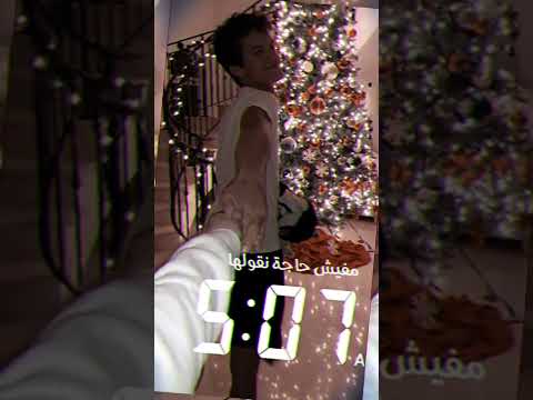 حالات واتس عمرو دياب نقول ايه Amr Diab واصلين لدرجة حب محدش في الدنيا وصلها