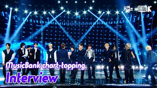 [MusicBank chart-topping  Interview ]  세븐틴 (SEVENTEEN Interview)l @MusicBank KBS 240510