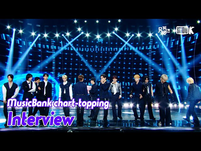 (ENG)[MusicBank chart-topping  Interview ]  세븐틴 (SEVENTEEN Interview)l @MusicBank KBS 240510 class=