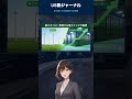 【AMSC分析】ついに黒字転換!「超電導」が起こす電力革命と、今こそ仕込むべき真の理由 #Shorts