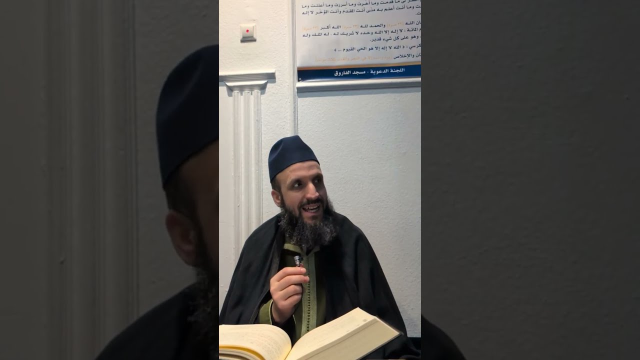 📚 أعمال القلوب/ مراتب الإخلاص