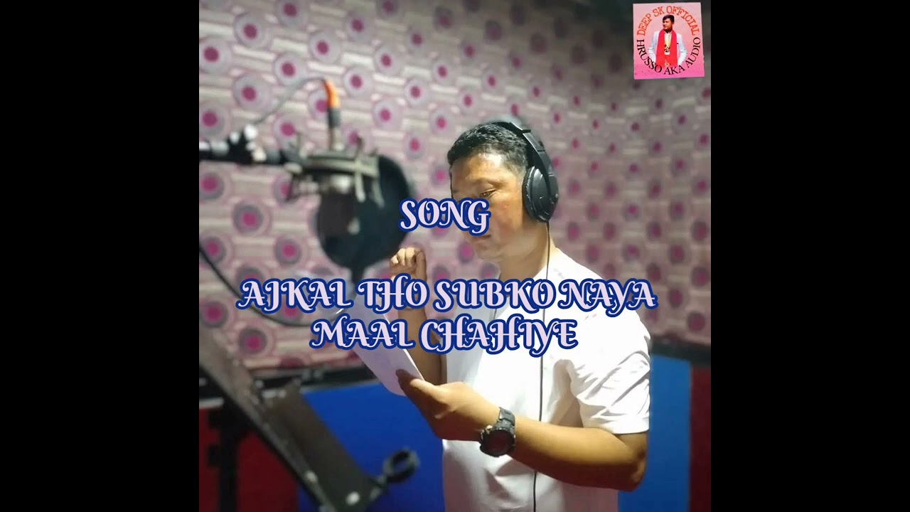 Ajkal tho subko naya maal chahiye hrusso aka song by Atoram sidisow 