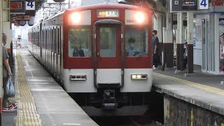 1253系+5200系　[急行]名古屋行き　伊勢中川駅到着