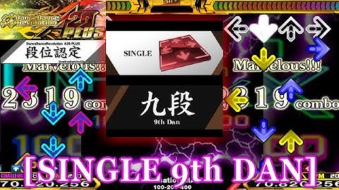 【DDR A20 PLUS】 段位認定 SINGLE 九段 [9th DAN] 譜面確認＋クラップ
