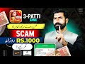 Earn 1000 daily by playing game   make money online from 3 patti game  albarizon