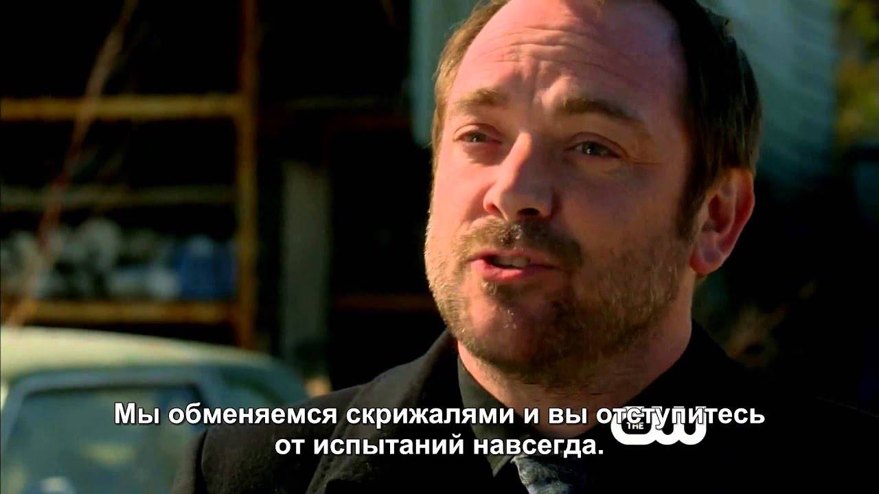 8.23 - фрагмент с субтитрами