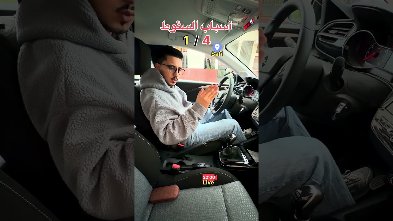 أخطاء السياقة#تعليم_السياقة 