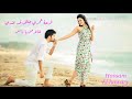 حاله واتس اب رومانسي  أميرة فى قلبى ملكتنى
