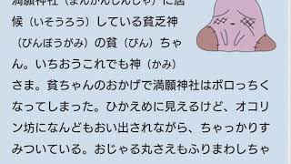[everysing] この町いつも ～貧ちゃんのうた～