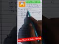 Percentage quiz solve in just 2sec with Kureshi Concept UPSI Maths Quiz Series #percentageshorttrick