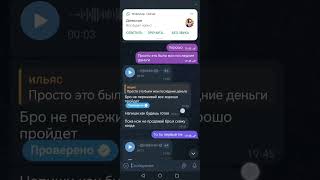 Меня скамнули на нож очень жалко 😭😭 #стандофф2